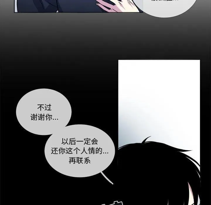 10 第47页