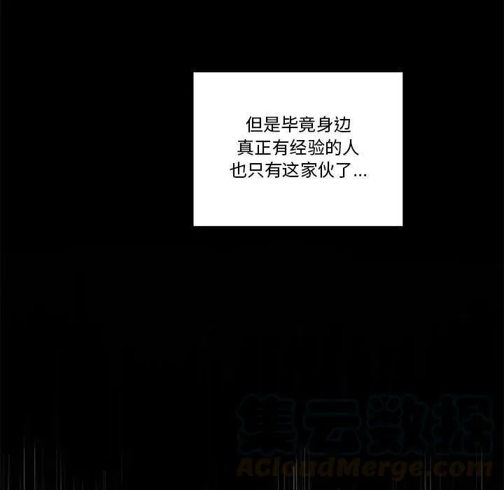 10 第49页