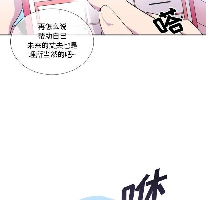10 第53页