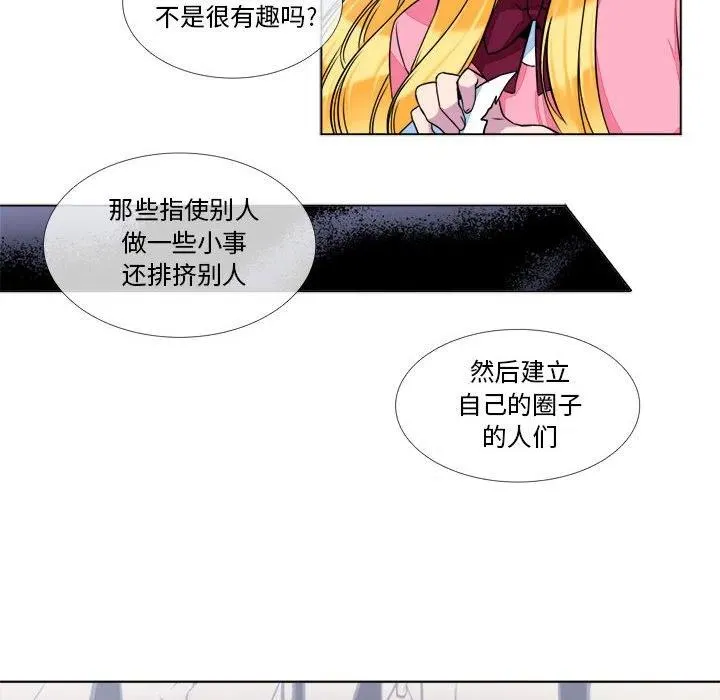 10 第63页