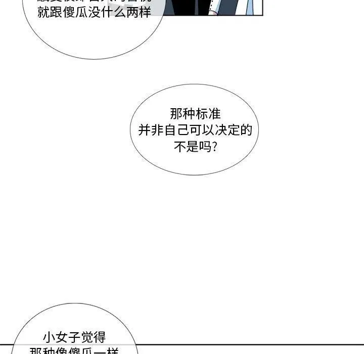 10 第66页