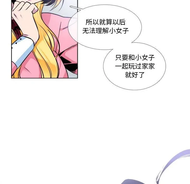10 第71页