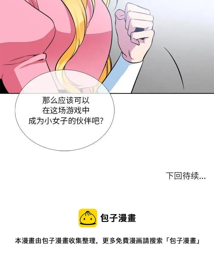 10 第75页