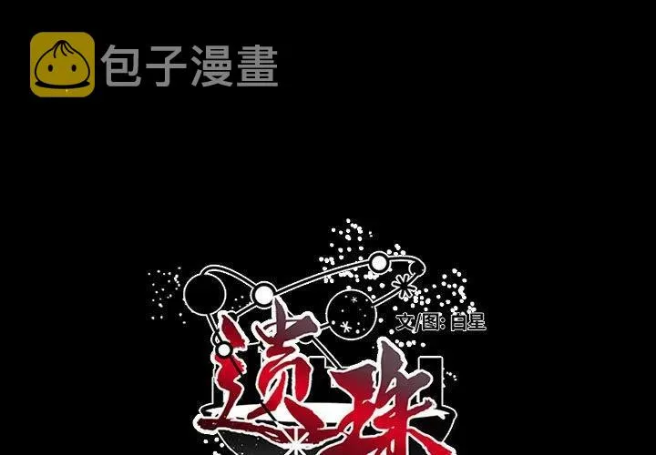 9 第3页