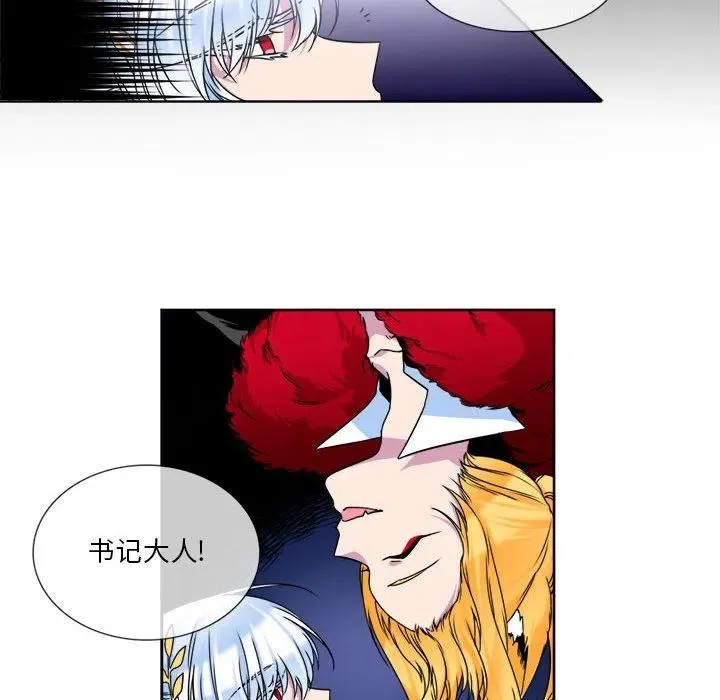 9 第6页