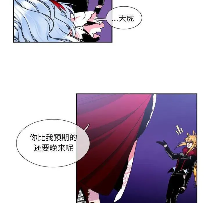 9 第8页