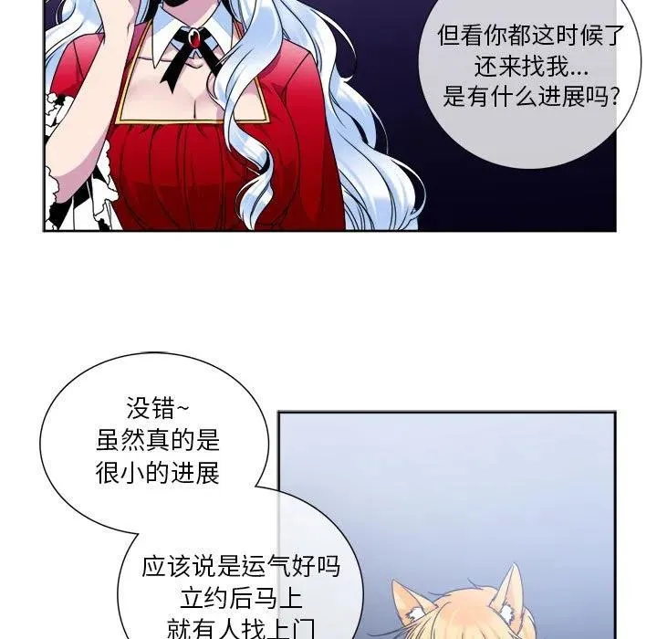 9 第11页