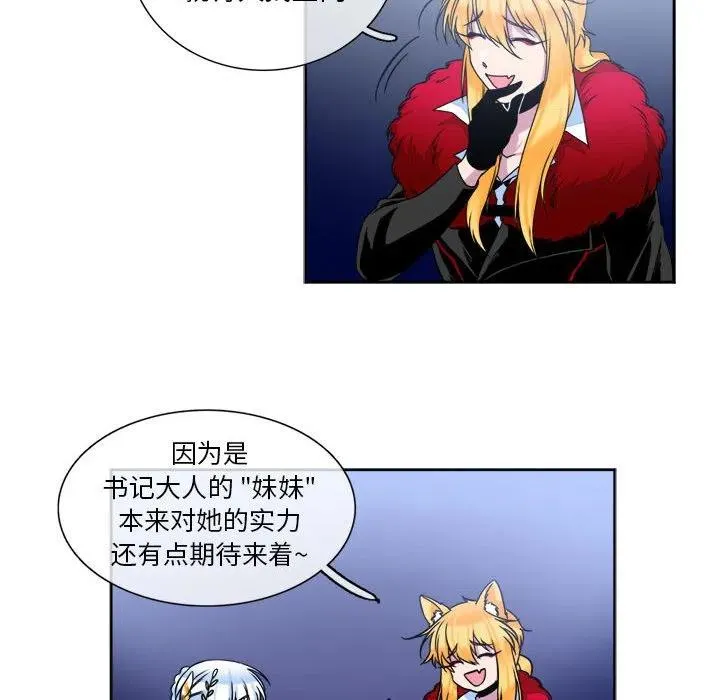 9 第12页