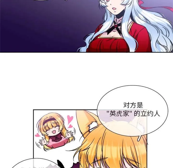 9 第14页