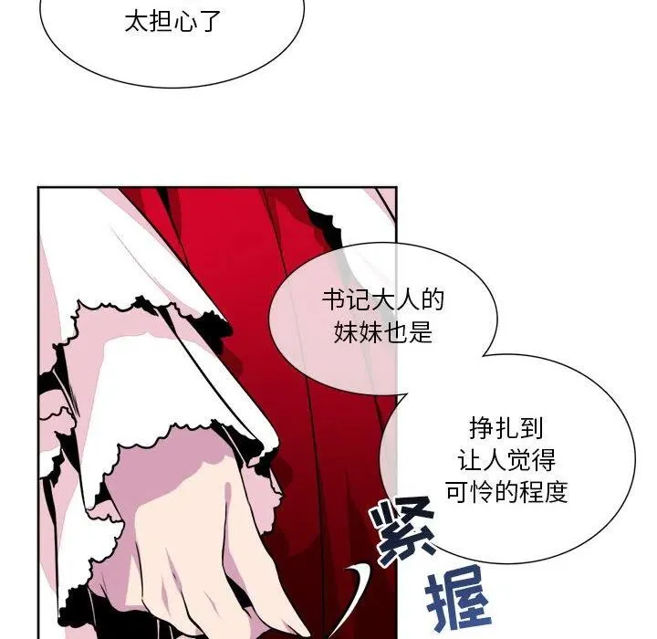 9 第18页