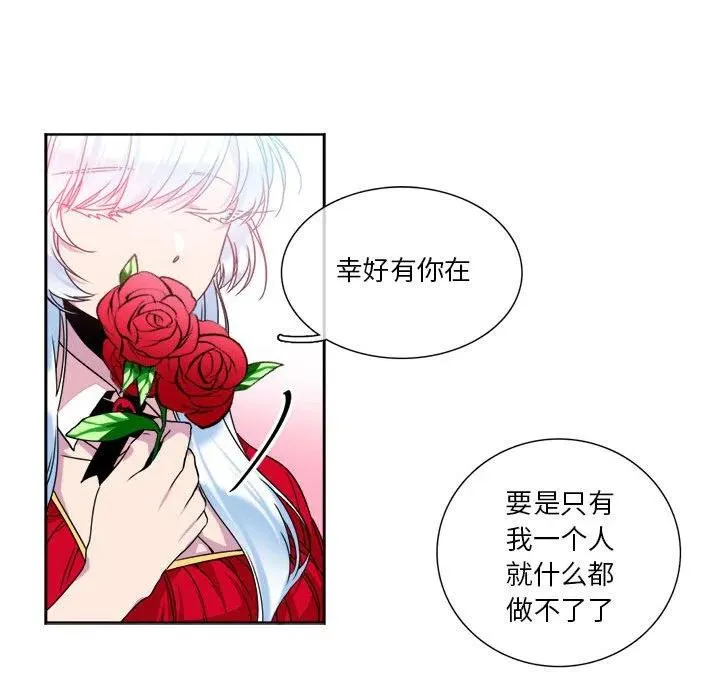 9 第29页