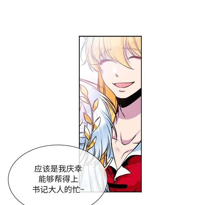 9 第30页