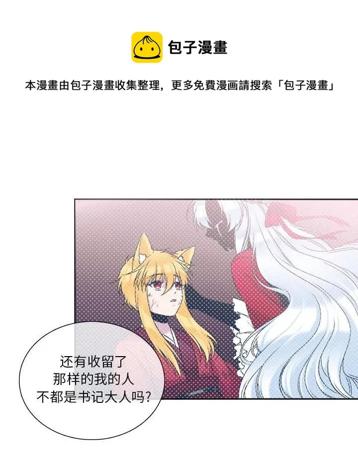 9 第33页