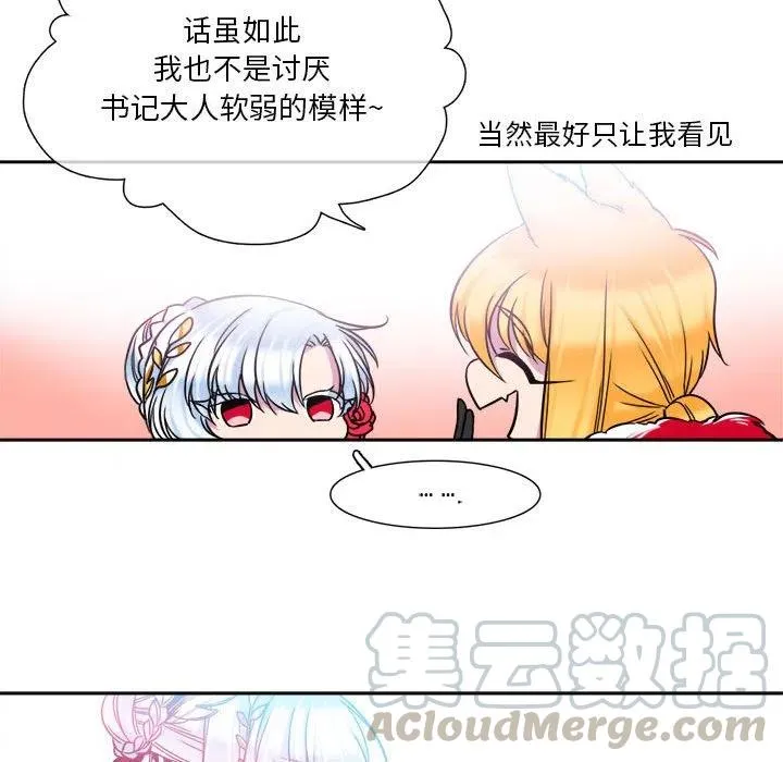 9 第37页