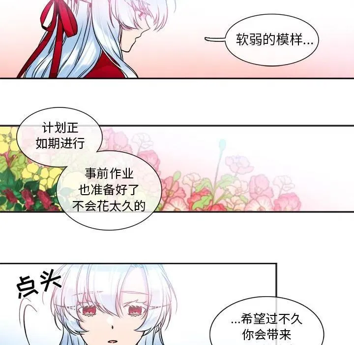9 第38页