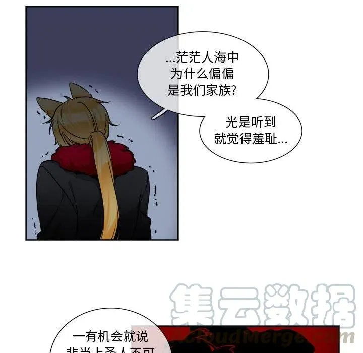 9 第40页