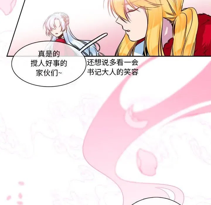 9 第44页