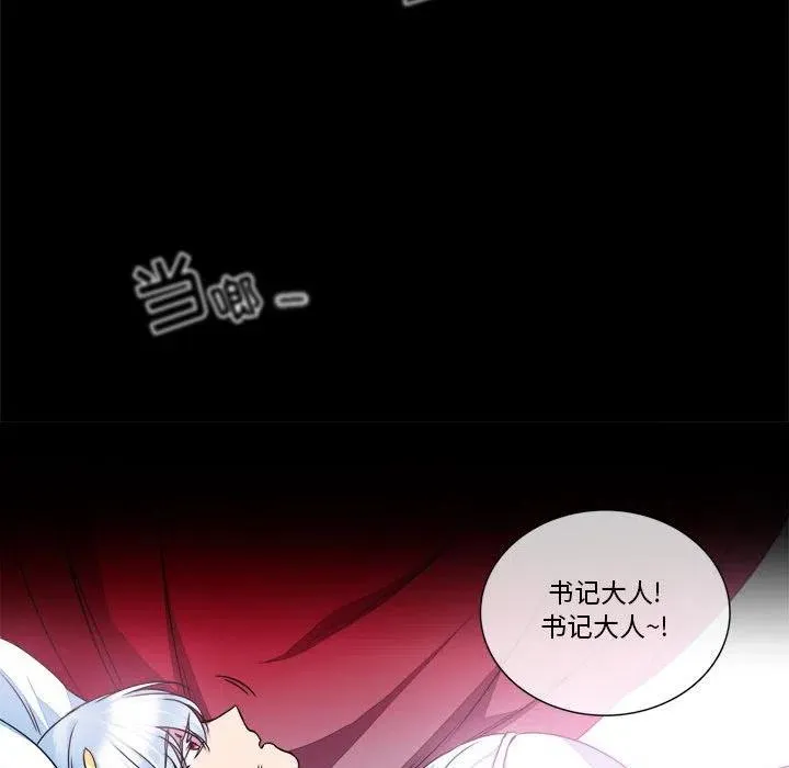 9 第47页