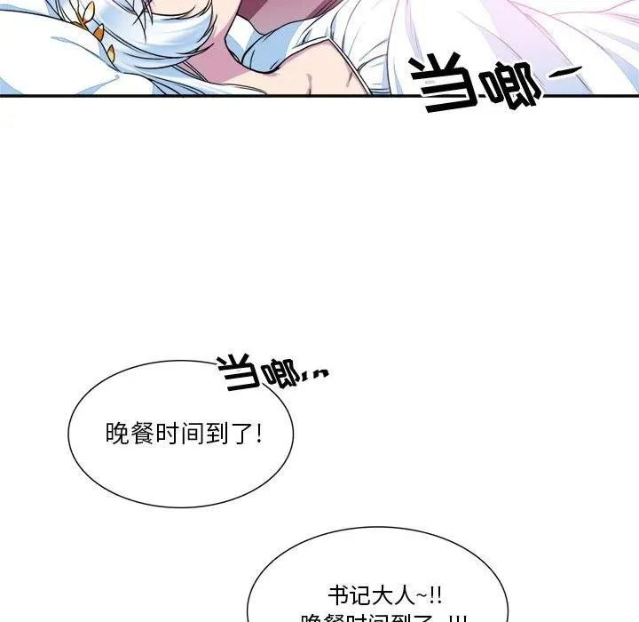 9 第48页