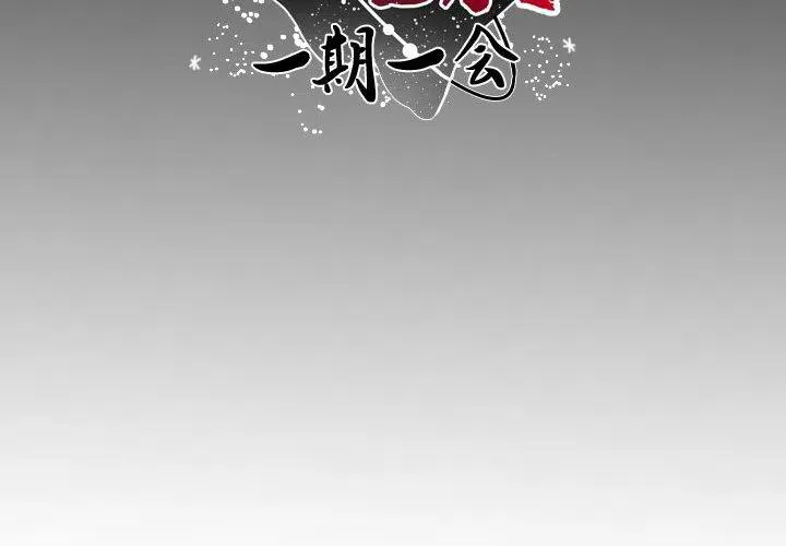 1 第2页