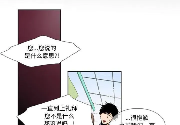 1 第3页