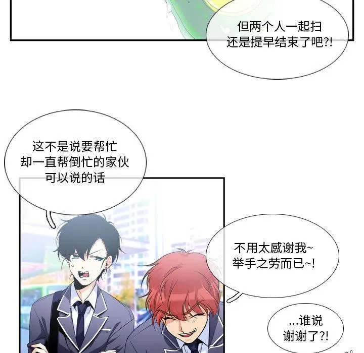 1 第38页