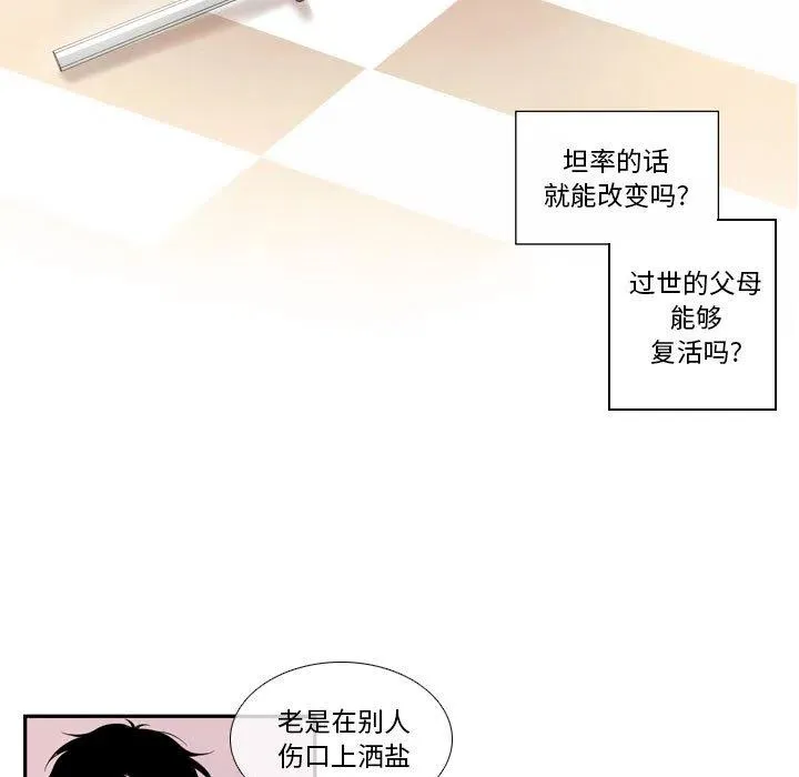 1 第53页