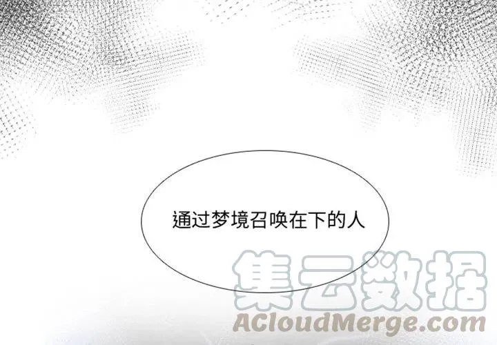 2 第4页