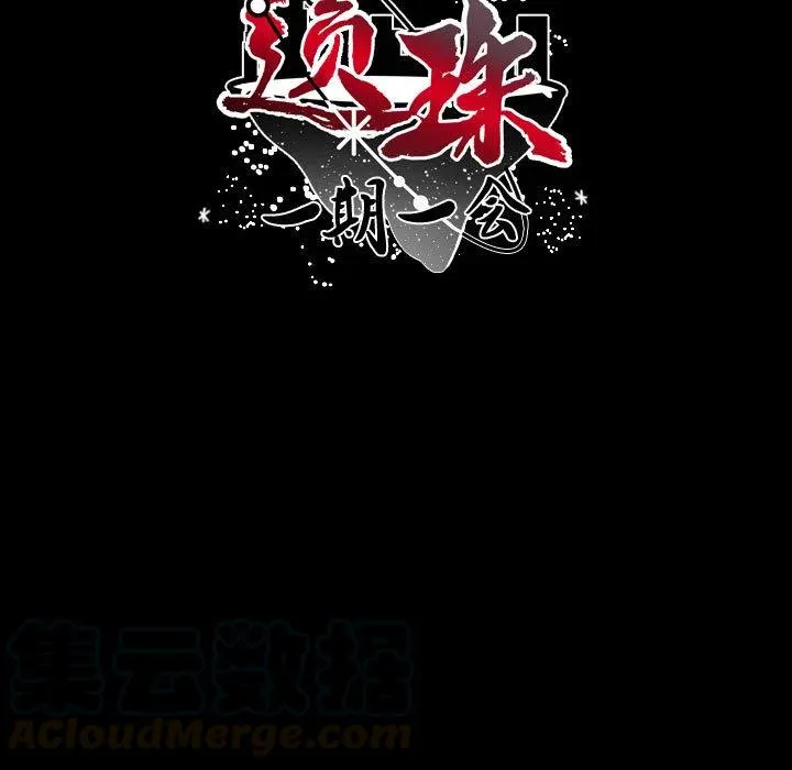 2 第7页