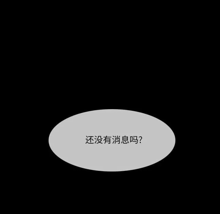 2 第8页