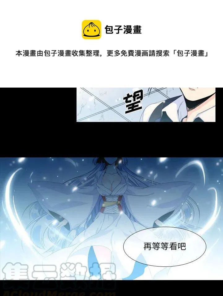 2 第13页