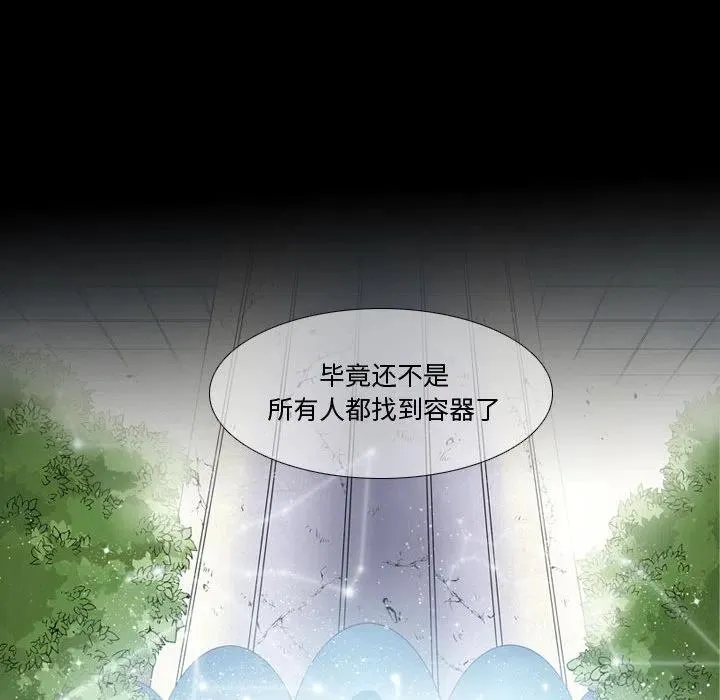 2 第14页