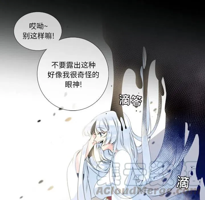 2 第19页
