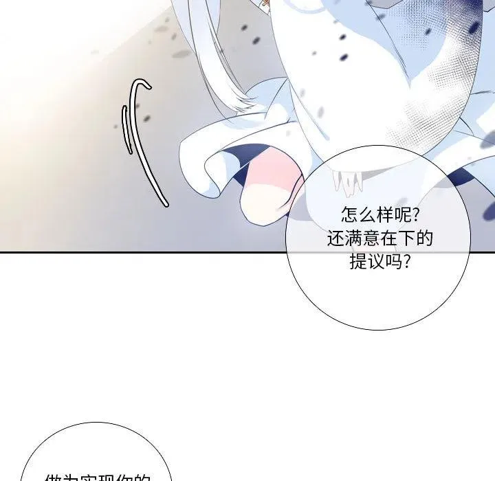 2 第20页