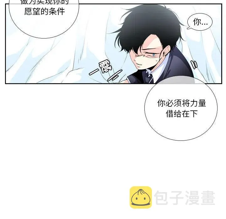 2 第21页