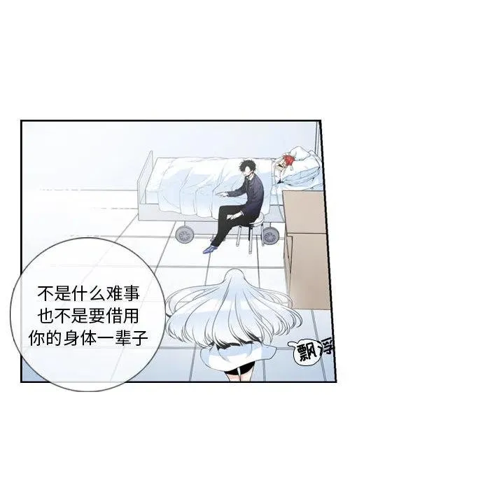 2 第23页