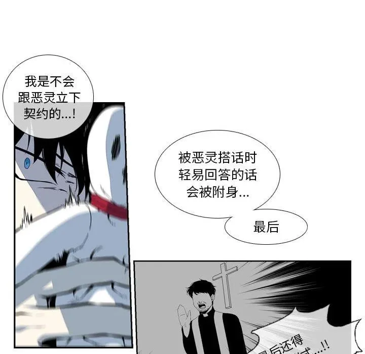 2 第26页
