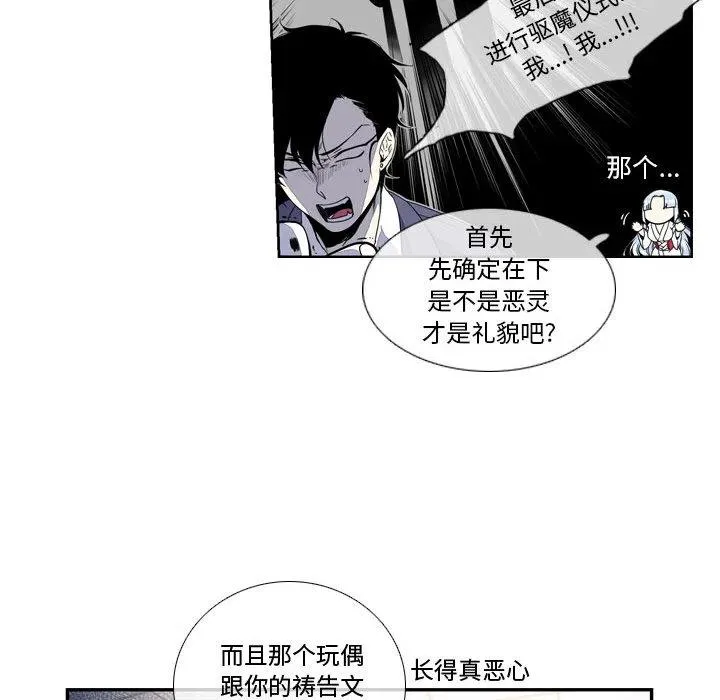 2 第27页