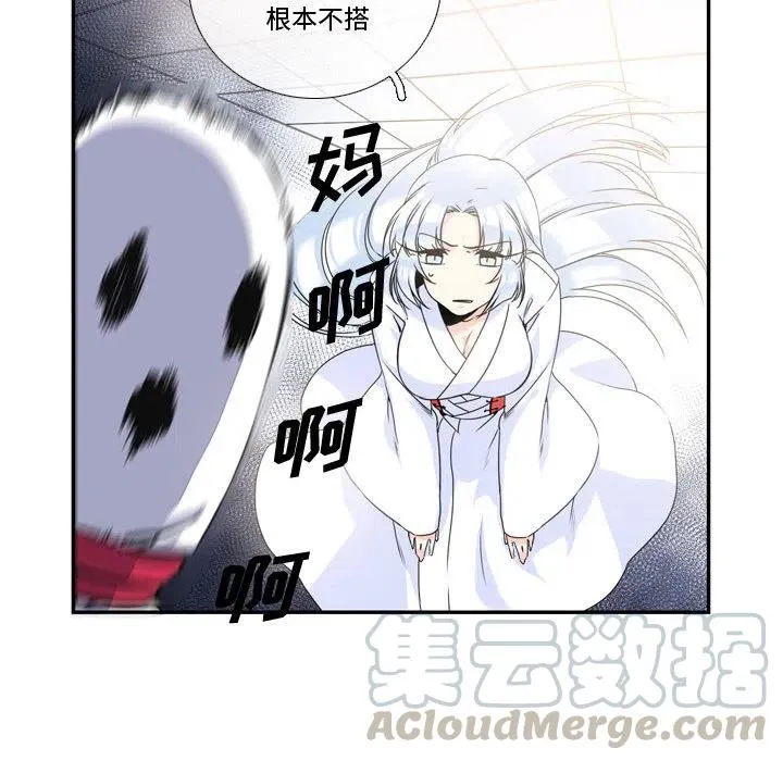 2 第28页