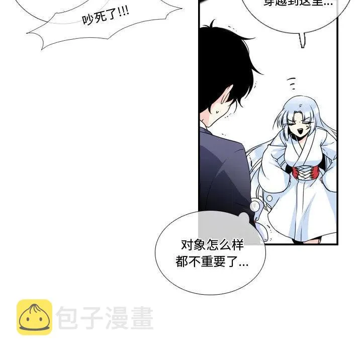 2 第30页