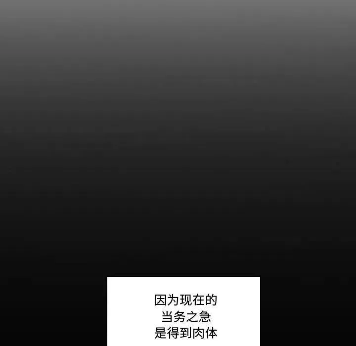 2 第32页