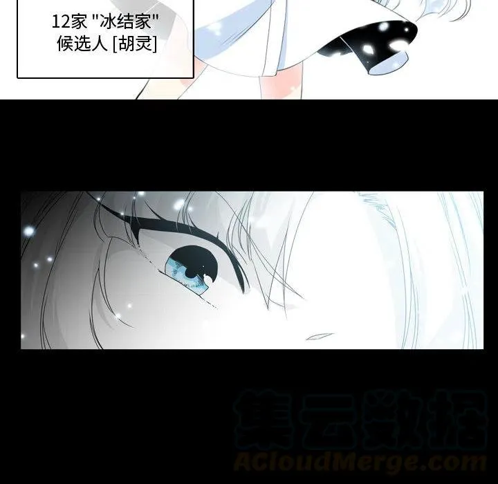 2 第43页
