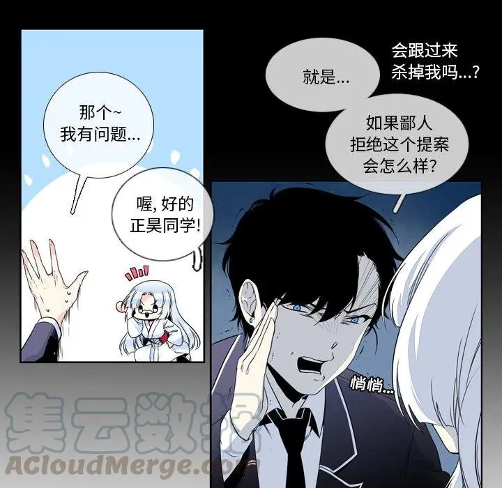 2 第46页