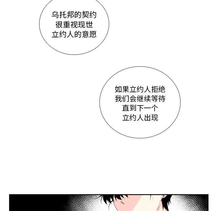 2 第48页