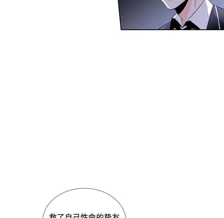 2 第50页