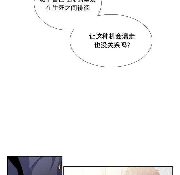 2 第51页