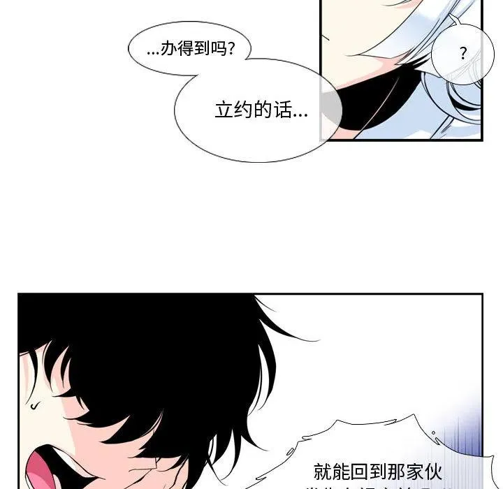 2 第54页