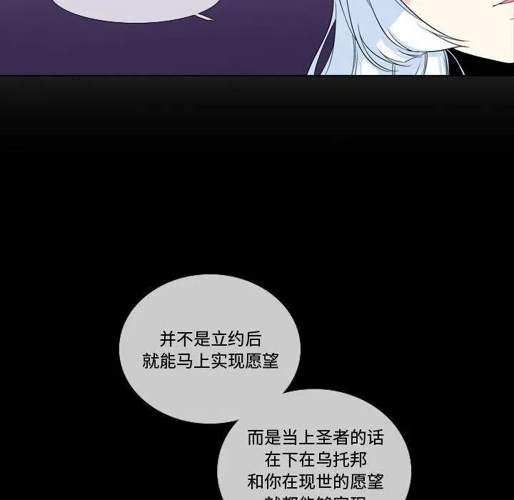 2 第56页