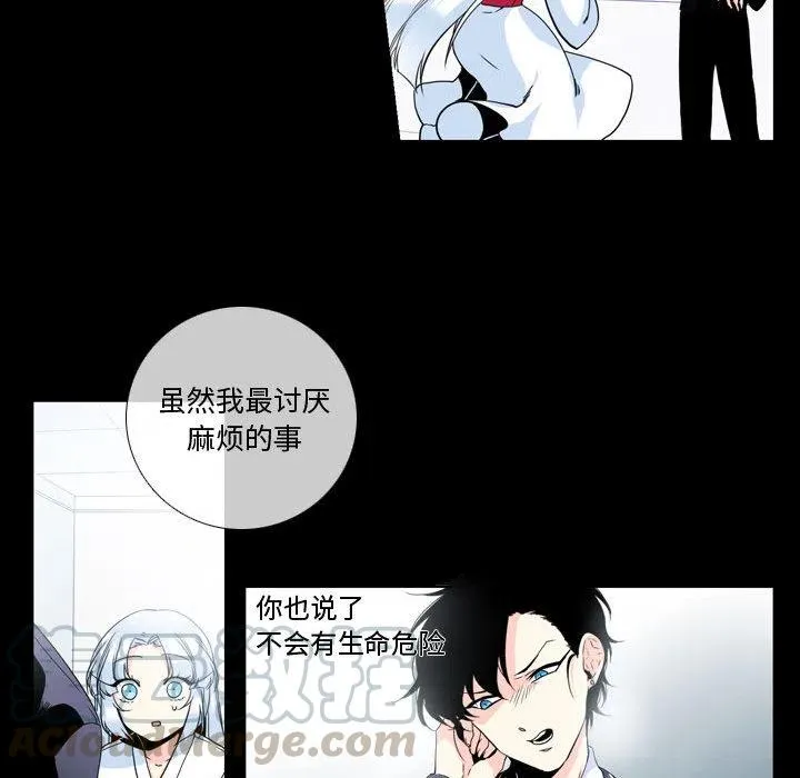 2 第61页