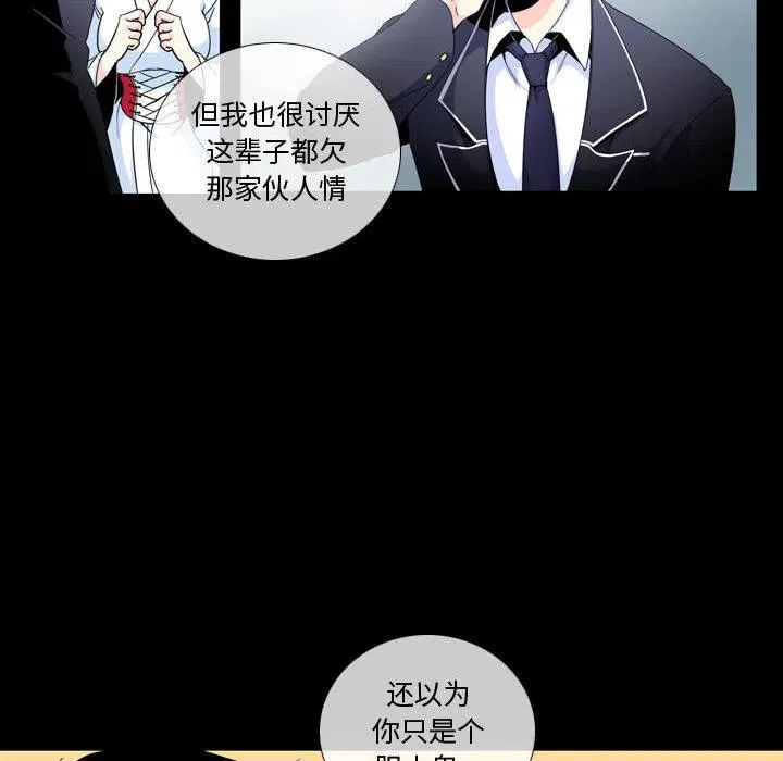2 第62页
